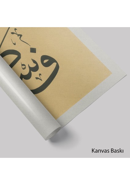 Emrolunduğun Gibi Dosdoğru Ol ( Hud Suresi 112.AYETI) (Baskı) fiyatları
