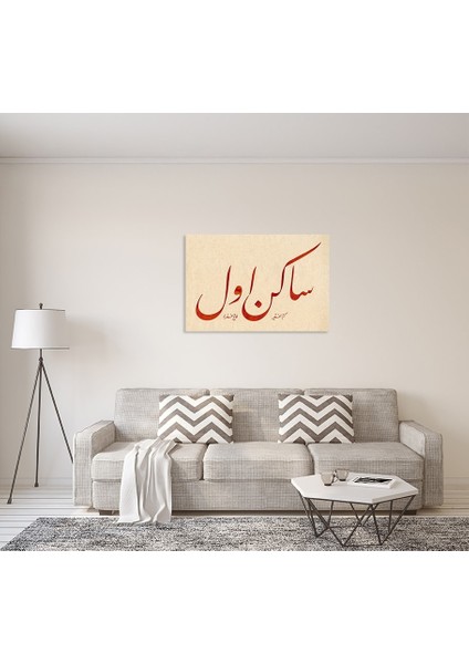 Sakin Ol (Baskı) fırsatları