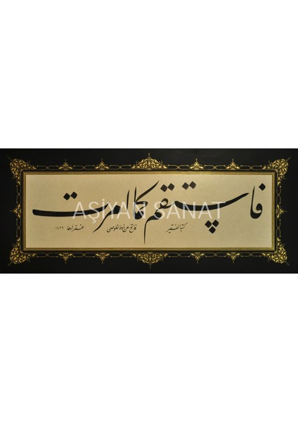 "emrolunduğun Gibi Dosdoğru Ol/istikamet Üzere Ol." (Baskı)