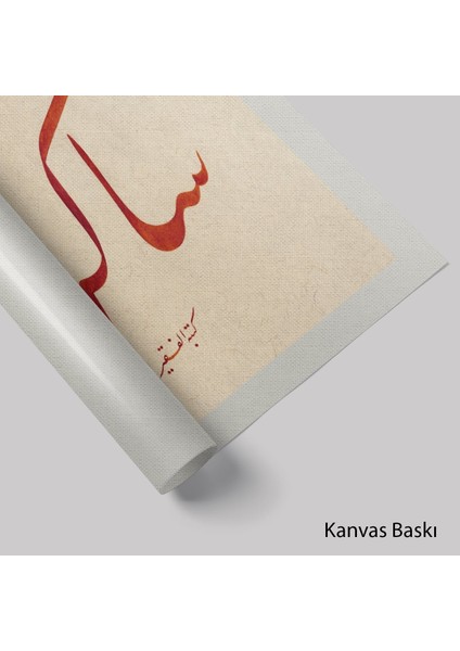 Sakin Ol (Baskı) fiyatları