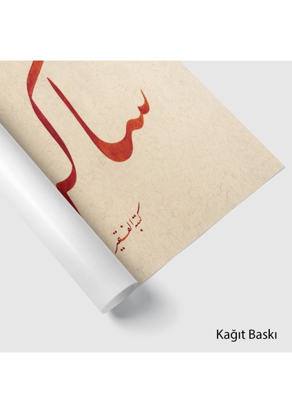 Sakin Ol (Baskı) modelleri