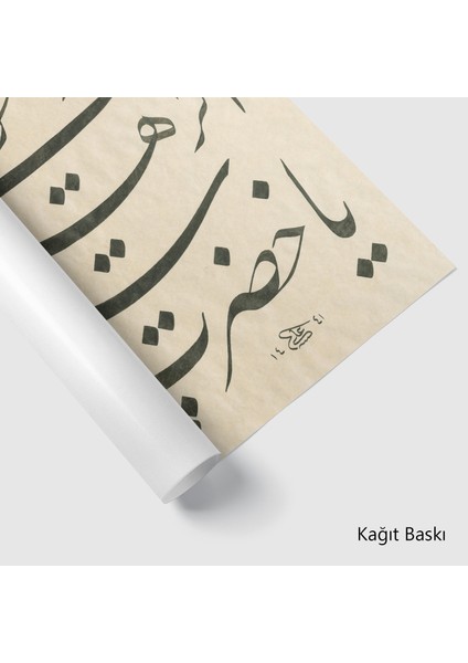 Ya Hazreti Pir İbrahi̇m Düsuki̇ (Baskı) modelleri