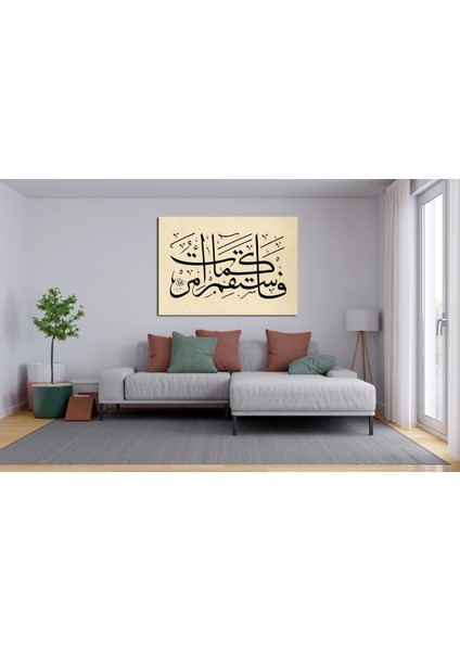 Emrolunduğun Gibi Dosdoğru Ol ( Hud Suresi 112.AYETI )Hat (Baskı)