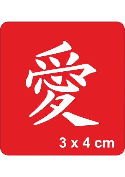 Aşk Kanji Tattoo Geçici Dövme Şablonları Kına Kalıpları fiyatları