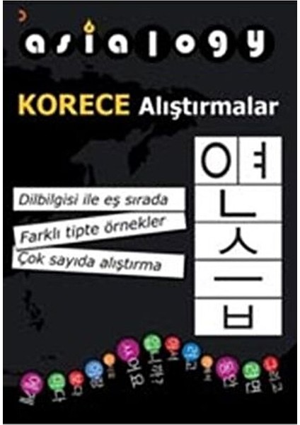 Asialogy Korece Kelimeler Mesleki Hazırlık Kitabı 328 Sayfa Türkçe ve Korece fiyatları