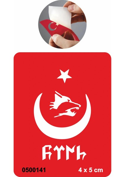 Asil Kan Göktürkçe Bozkurt Tattoo Geçici Dövme Şablonları Kına Kalıpları