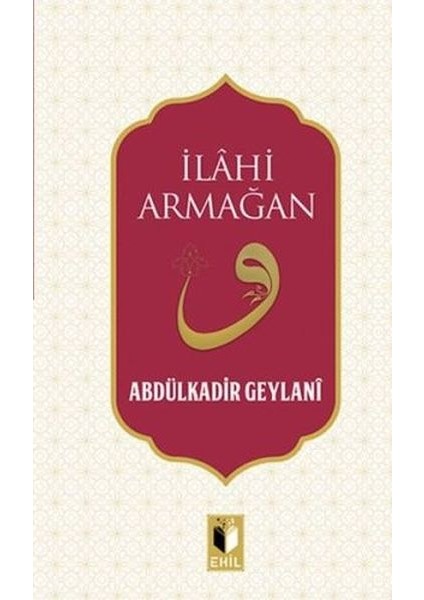 Ilahi Armağan