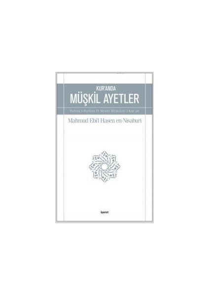 Kur'anda Müşkil Ayetler
