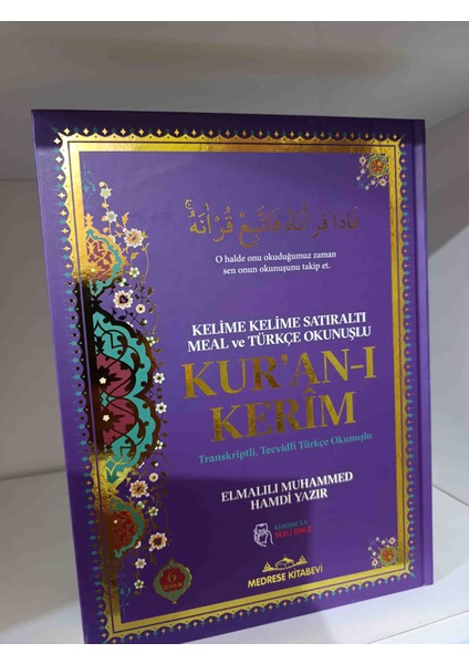 Rahle Boy Kelime Kelime Satıraltı Meal ve Türkçe Okunuşlu Kur'an-I Kerim