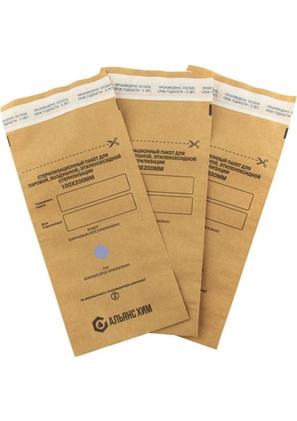 Sterilizasyon Kraft Poşet, 100X200, Dayanıklı ve Kullanışlı Paketleme Seçeneği