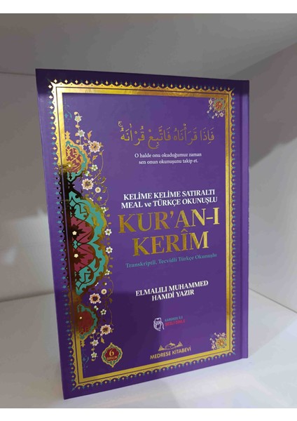 Orta Boy Kelime Kelime Satıraltı Meal ve Türkçe Okunuşlu Kur'anı Kerim