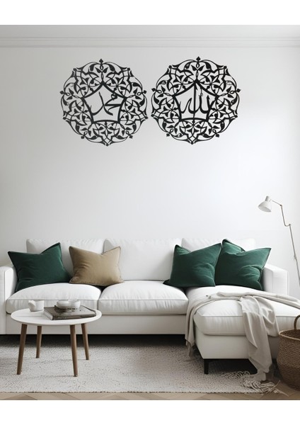Allah (C.c) ve Muhammed (A.s) Yazılı 2li Set Islamic Wall 6mm Lazer Kesim