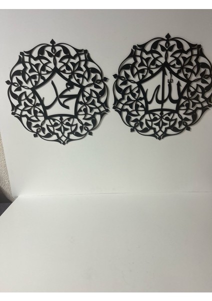 Allah (C.c) ve Muhammed (A.s) Yazılı 2li Set Islamic Wall 6mm Lazer Kesim fiyatları