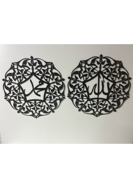 Allah (C.c) ve Muhammed (A.s) Yazılı 2li Set Islamic Wall 6mm Lazer Kesim fırsatları