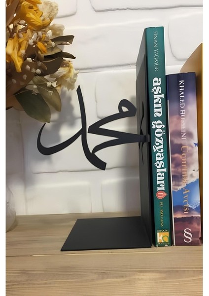 Allah (Cc) ve Muhammed (Sav) Yazılı Dekoratif Metal Kitap Tutucu Kitap Desteği Ev ve Ofis Aksesuar modelleri