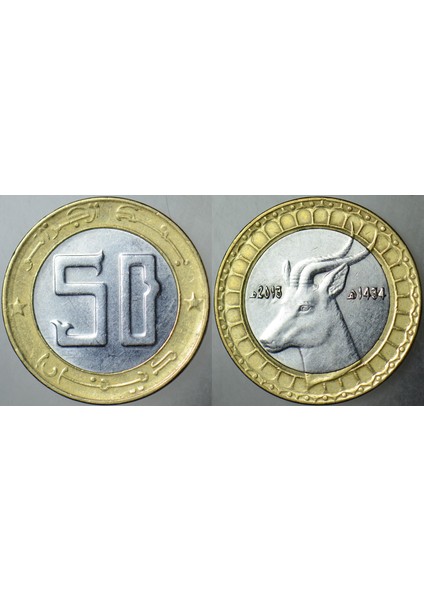Cezayir 50 Dinar 2013 Gazel Temalı Bimetal.