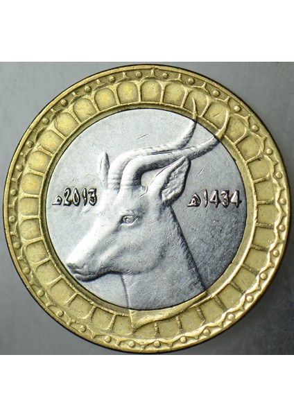 Cezayir 50 Dinar 2013 Gazel Temalı Bimetal. fiyatları