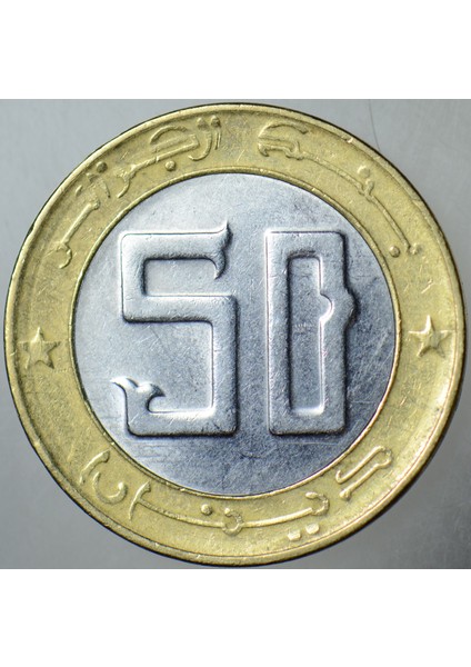Cezayir 50 Dinar 2013 Gazel Temalı Bimetal. modelleri