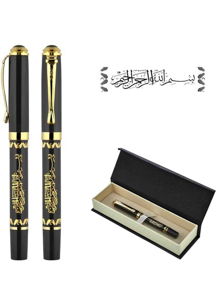 Besmele Yazılı Kutulu Kalem Şık Tasarım, Manevi Zarafet, Bismillahirrahmanirrahim Özel Hediye Seçeneği | Kabartmalı Metal Roller Kalem Kutulu Hediye Seti