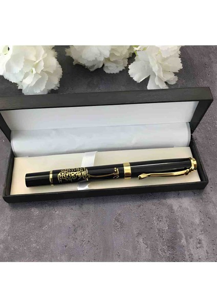 Besmele Yazılı Kutulu Kalem Şık Tasarım, Manevi Zarafet, Bismillahirrahmanirrahim Özel Hediye Seçeneği | Kabartmalı Metal Roller Kalem Kutulu Hediye Seti indirimleri