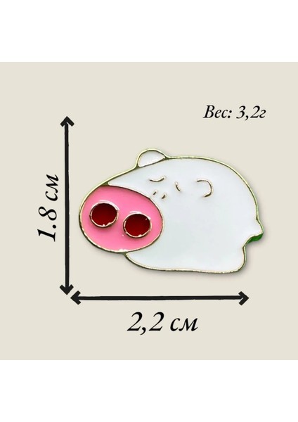Domuzcuk Rozet Domuz Rozet Pin Broş fiyatları