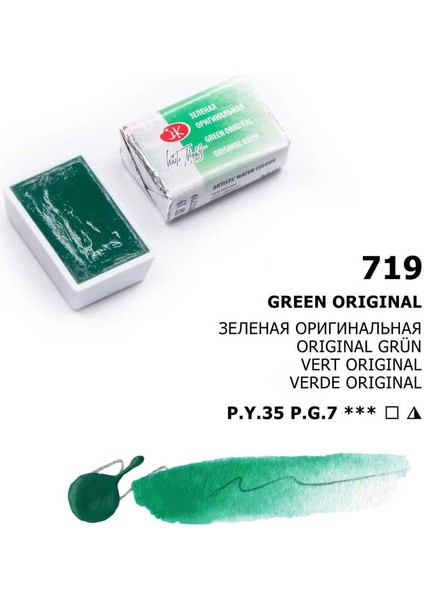 White Nights Tam Tablet Sulu Boya 719 Green Original