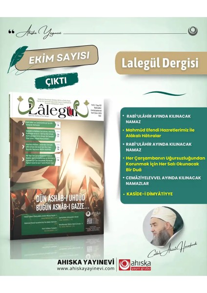 Lalegül Dergisi 152. Sayı Ekim 2025