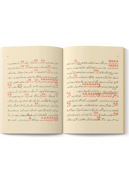 19. Söz ve 19. Mektub - Mucizat-I Ahmediye & Risalet-I Ahmediye (Tevafuklu, Orta Boy) modelleri