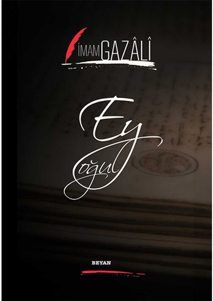 Ey Oğul