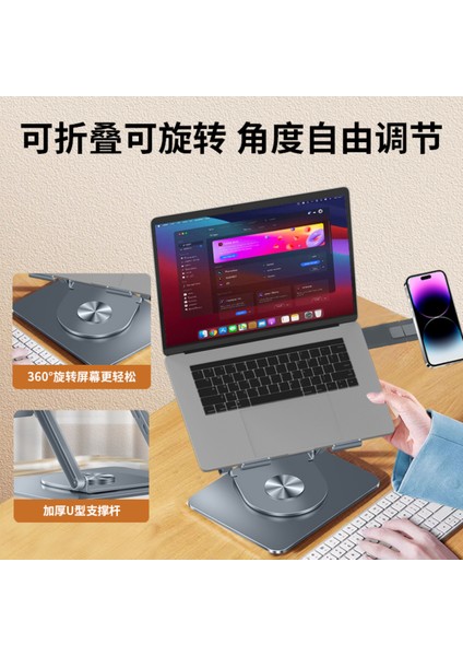 Alüminyum Katlanır 40KG Kapasite 360° Laptop Ipad Macbook Tablet Standı & Magsafe Telefon Tutucu