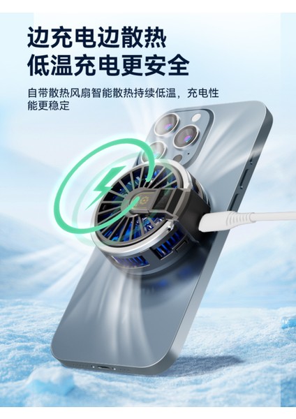 Telefon Tablet Soğutucu Fan 10W Power Radyatörlü Magsafe Manyetik Yüzük Tasarımlı Standlı fırsatları