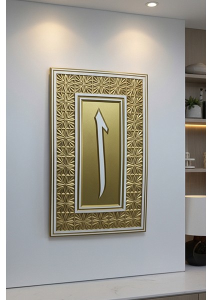 Ahşap Işlemeli Çift Renk Dekoratif Hediyelik Elif Tablo fiyatları