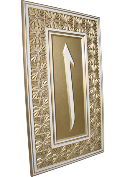 Ahşap Işlemeli Çift Renk Dekoratif Hediyelik Elif Tablo modelleri