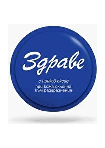 NeMlendirici Krem Sivilce Lekeleri İçin Etkili Çinko İçerikli 30 Gr Normal Ciltler İçin fiyatları
