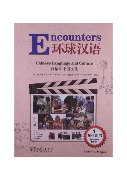 Encounters 1 Student Book (Çince Ders Kitabı) fiyatları