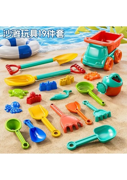 Toddlers Için Toksik Olmayan Kum Oyun Kiti Çocuklar Plaj Oyuncakları Büyük Kürek Kum Saati Büyük Kova Araçları Açık Sanal Alan Aksesuar Renk: 19PCS (Yurt Dışından)