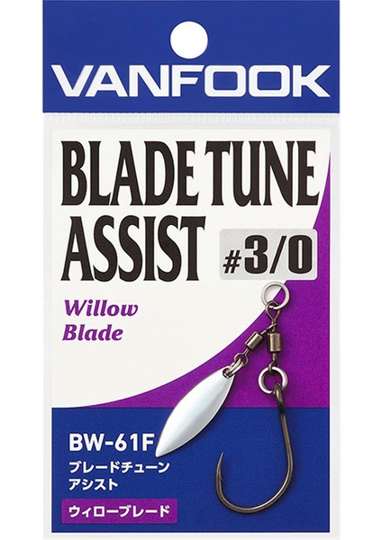 BW-61F Fs Bk Kaşıklı Assist Iğne