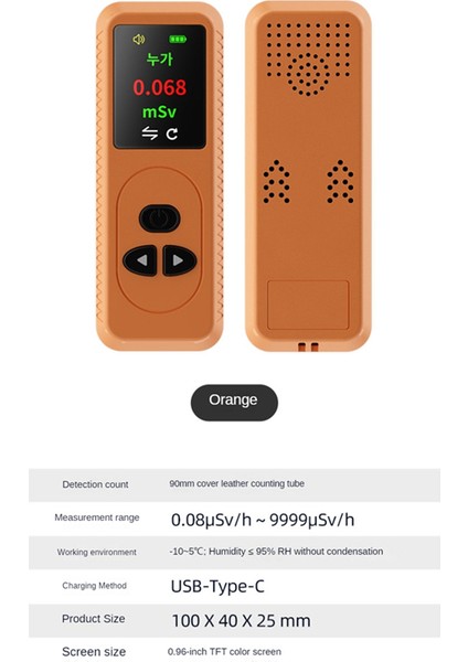 Geiger Counter Nükleer Radyasyon Dedektörü Kişisel Dozimetre x Γ Β-I-Işınları Dedektörü Radyoaktif Test Cihazı Alarm-Beyaz (Yurt Dışından)