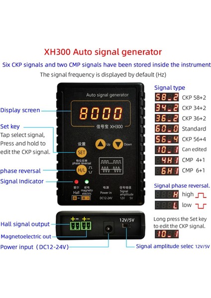 XH300 Otomatik Sinyal Üreticisi Araba Salonu Sinyal Aracı Hız Sensörü Sinyal Simülatör Çıkışı (Yurt Dışından) fiyatları