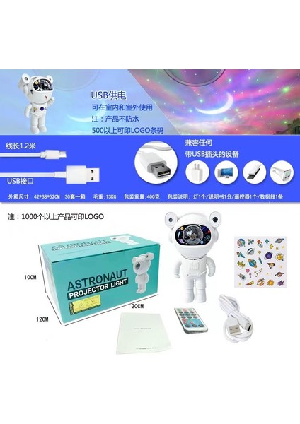 Astronot Projektör Lamba