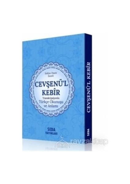Cevşenü'l Kebir Transkripsiyonlu Türkçe Okunuşu ve Anlamı (KOD:169)