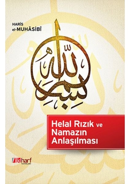 Helal Rızık ve Namazın Anlaşılması
