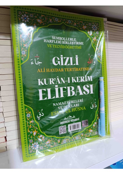 Rahle Boy Sembollerle Harfleri Birleştirme ve Tecvit Öğretimi Gizli Ali Haydar Tertibatında Kur'an-I Kerim Elifbası