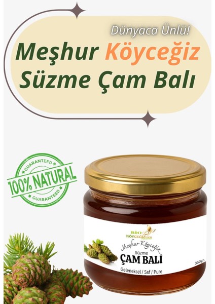 Köyceğiz Çam Balı – %100 Doğal / Katkısız / Soğuk Süzme / Aromatik / Yüksek Kalite Bal