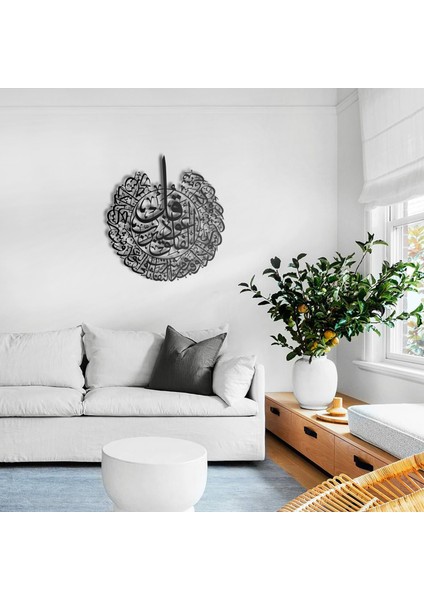 Felak Suresi - 46X52 cm Metal Duvar Dekoru - Metal Sanatları fiyatları