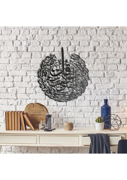 Felak Suresi - 46X52 cm Metal Duvar Dekoru - Metal Sanatları indirimleri