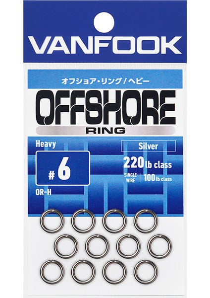 Or-H Offshore Heavy Split Halka