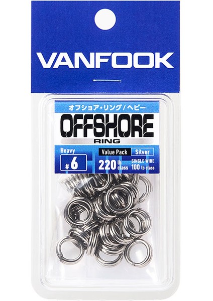 Or-H Offshore Heavy Split Halka fiyatları