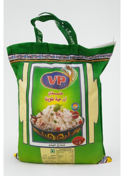 Uzun Taneli Basmati Pirinç (Orjınal) 1 kg