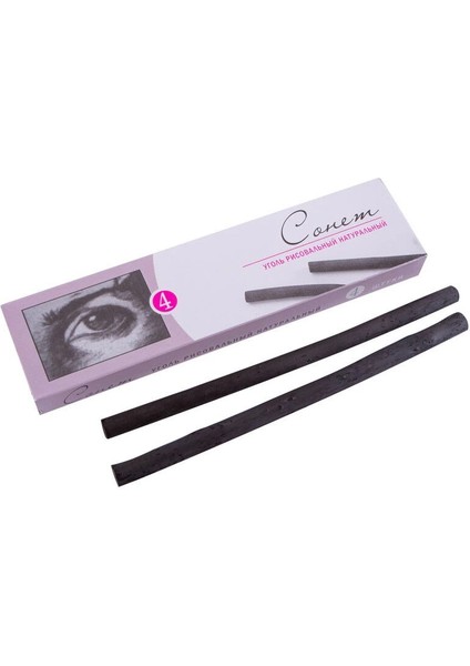 Willow Charcoal Füzen - Doğal Kömür Çubuklar 160 Mm. 4 Adet